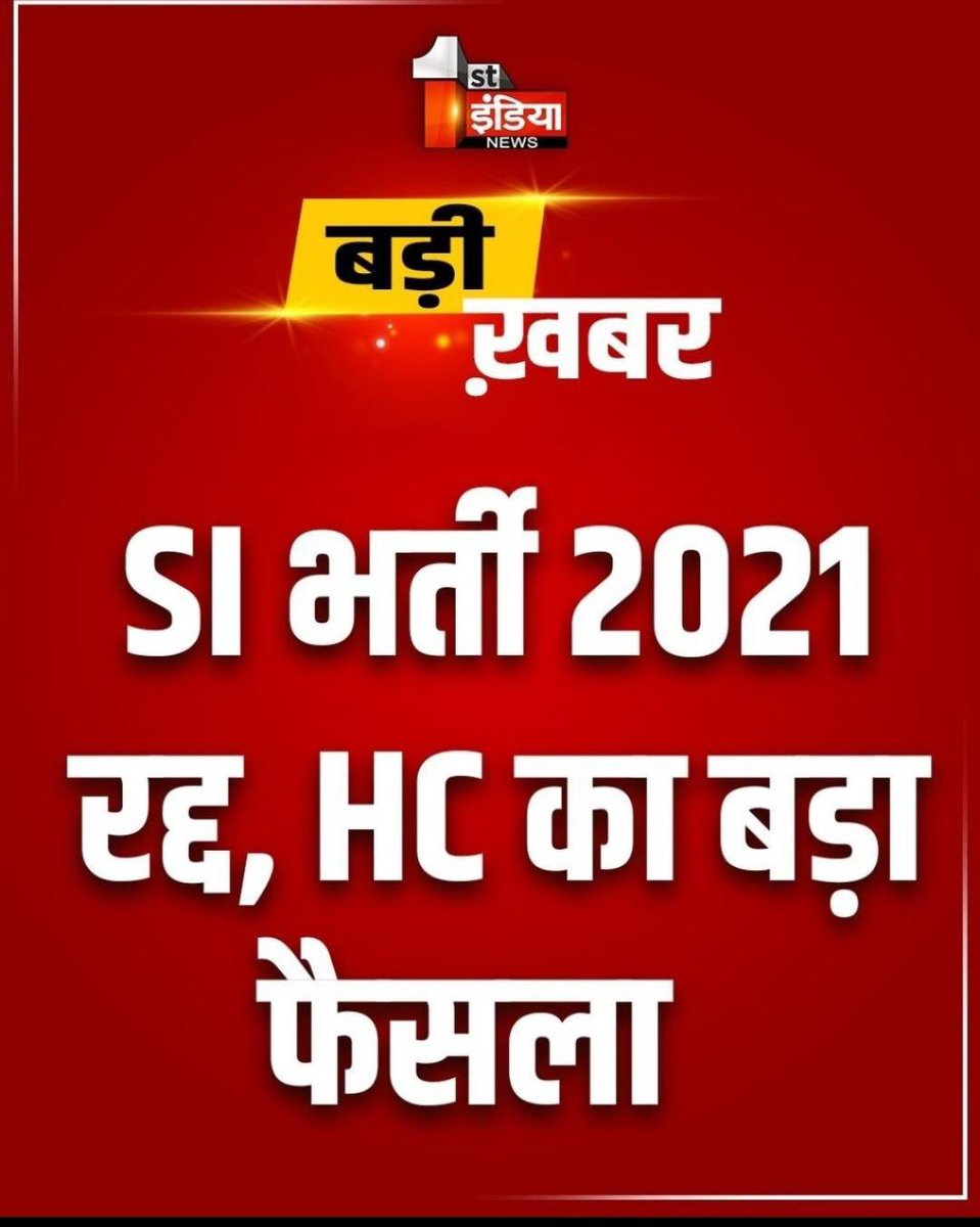 डेविल चौधरी  tweet media