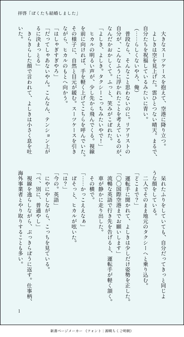 けも☀️ tweet media