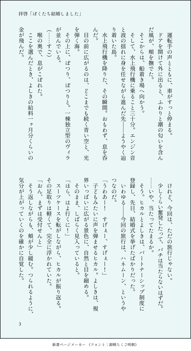 けも☀️ tweet media