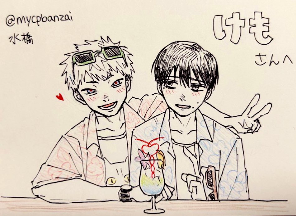 けも☀️ tweet media