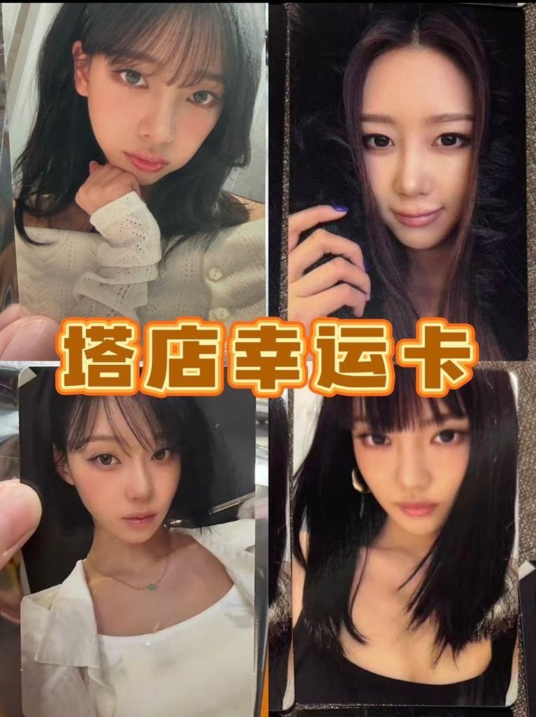 aeri ♡ tweet media