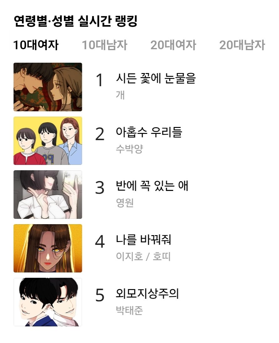 윰세제작사네웹 tweet media