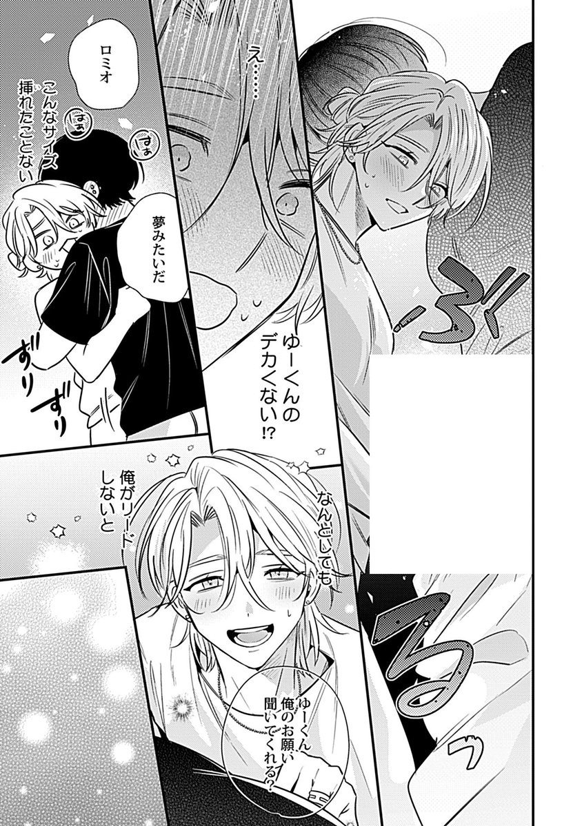 きすけ太郎 tweet media