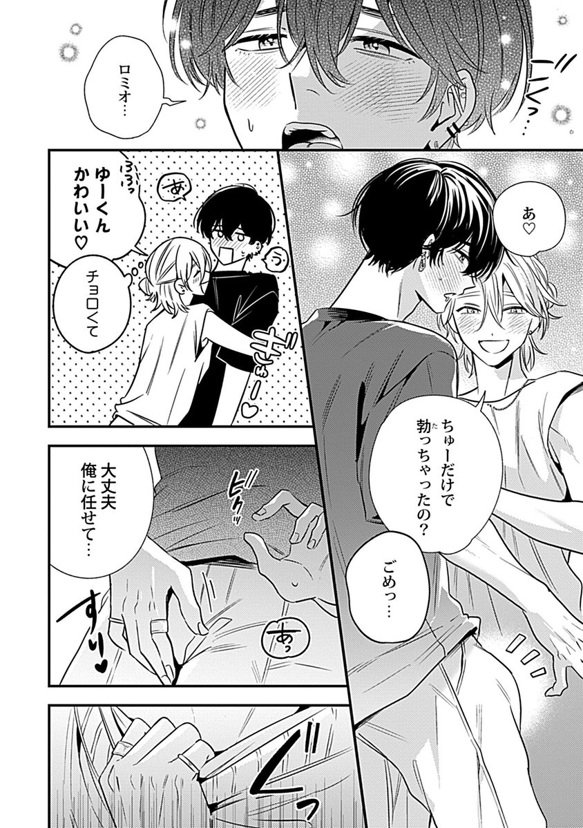 きすけ太郎 tweet media