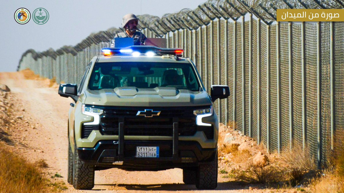 حرس الحدود السعودي tweet media