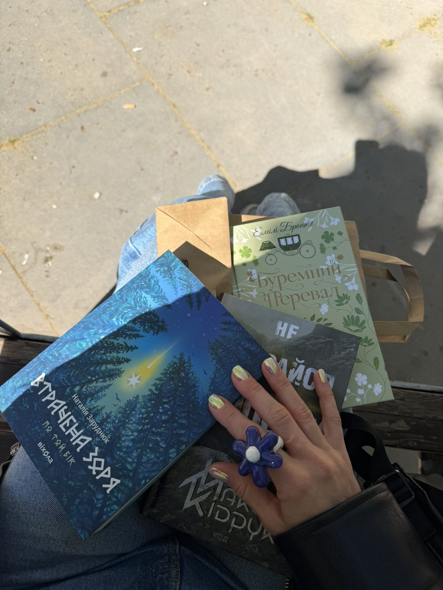 хвиляста зі смаком лисичок tweet media