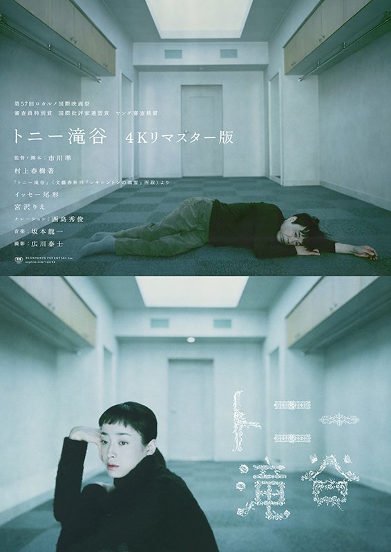 モロボシダン tweet media