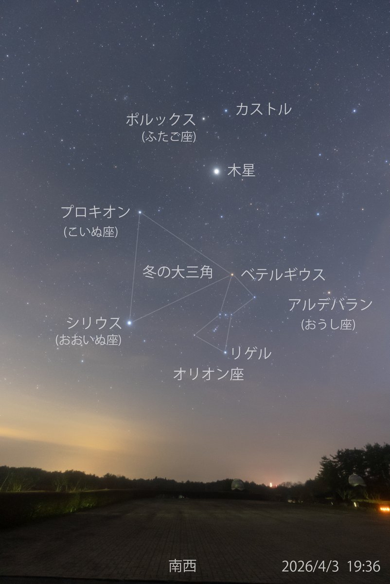 星の観察館「満天星」 tweet media