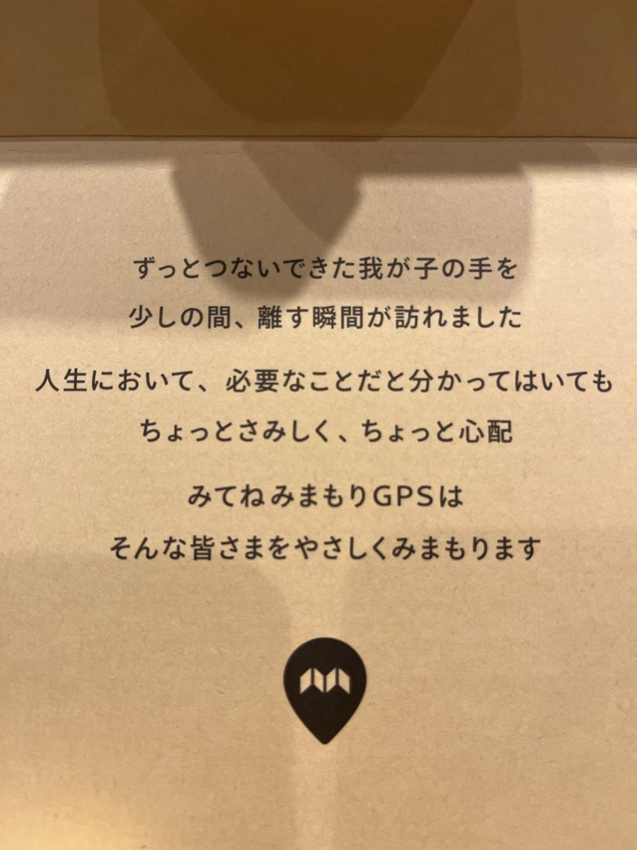 aaayanzzz's tweet photo. 泣かせるな😢

来週から小学生ってほんとなの？！
成長したな…

もしよ��れば招待コード使ってね

ARNQP2 https://t.co/sfpQWG5lf9