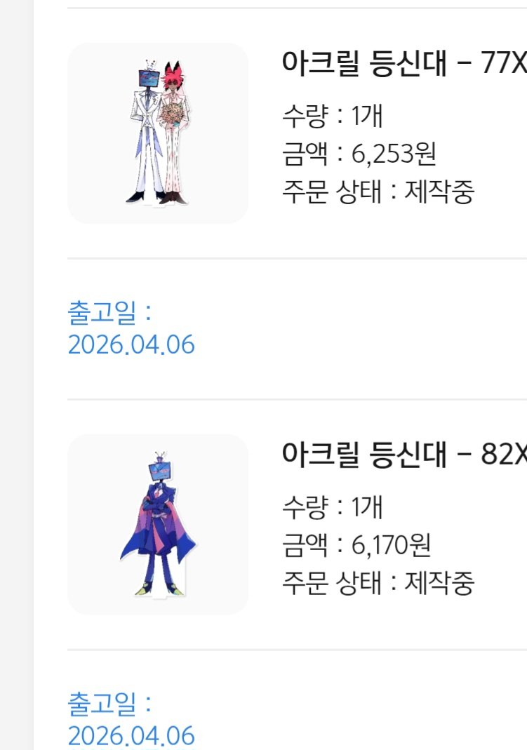 밥먹자 tweet media