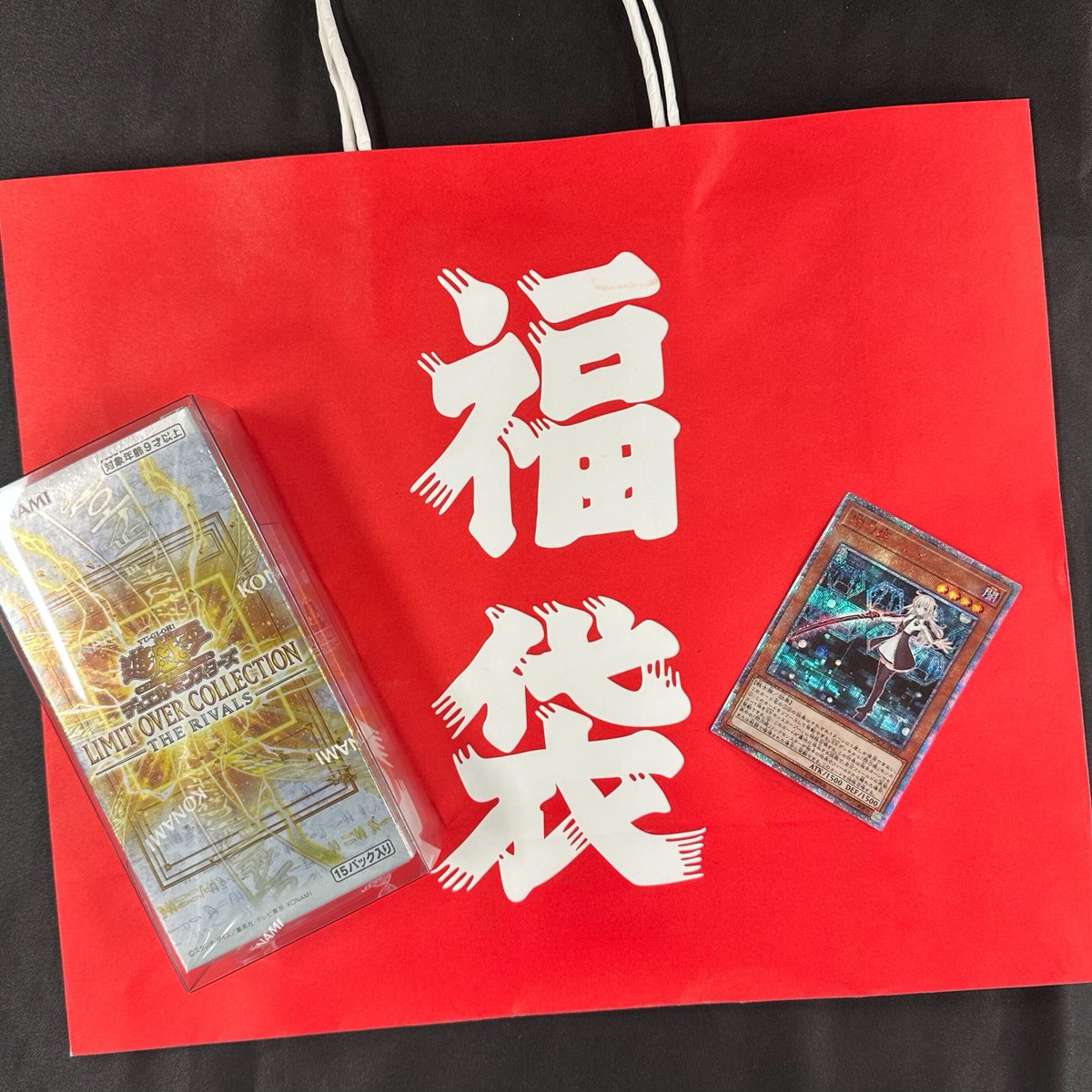 DOPA!オリパ tweet media