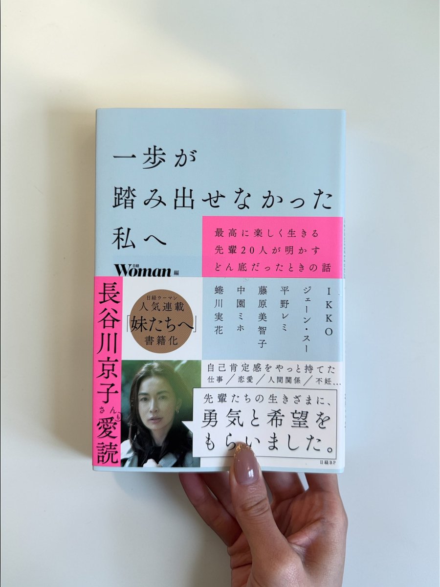 限界OLの裏側 tweet media