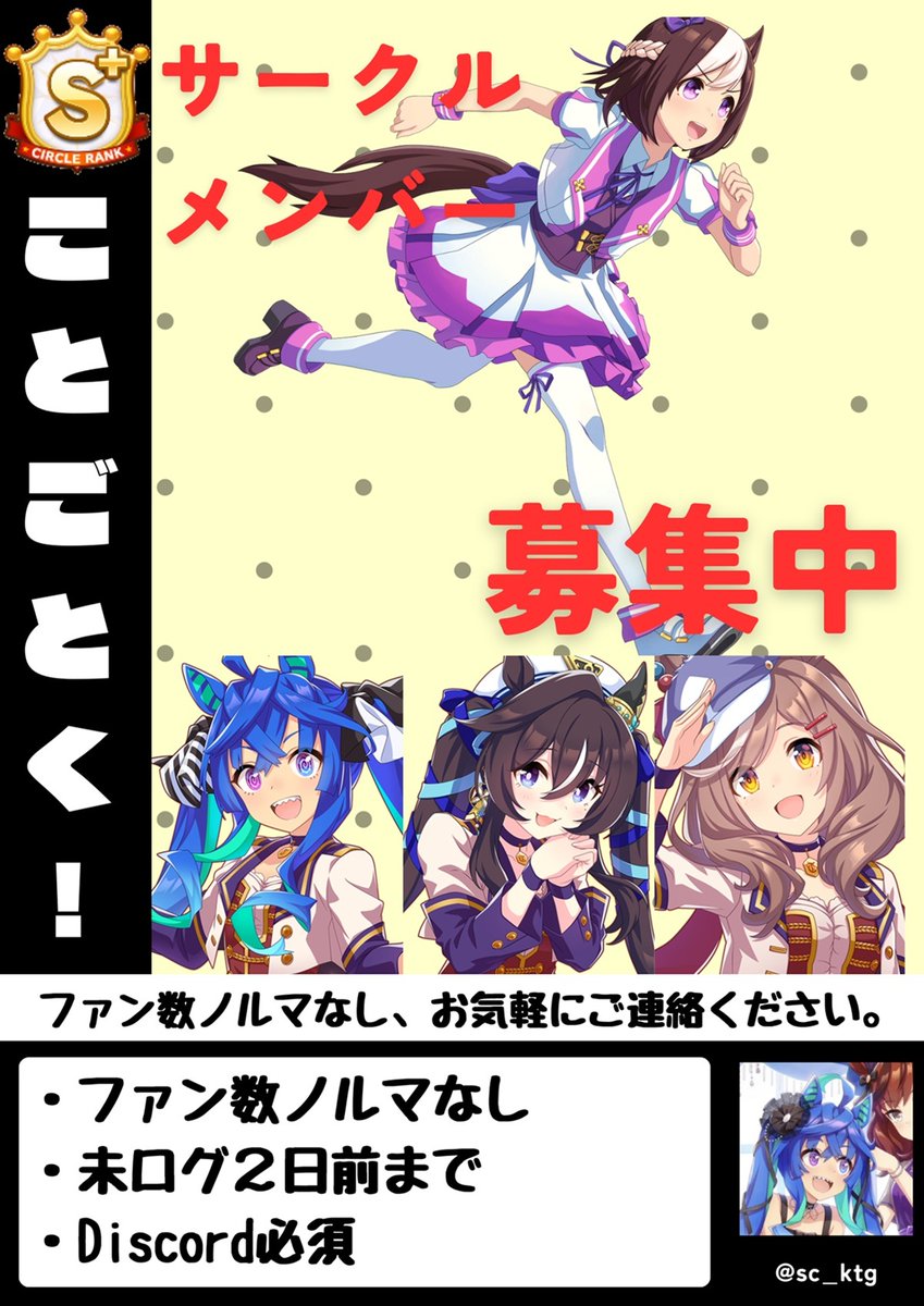 サンシリアン tweet media