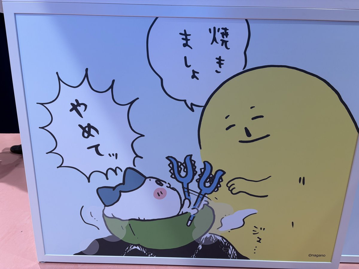 にゃっかる＠ちい活 tweet media