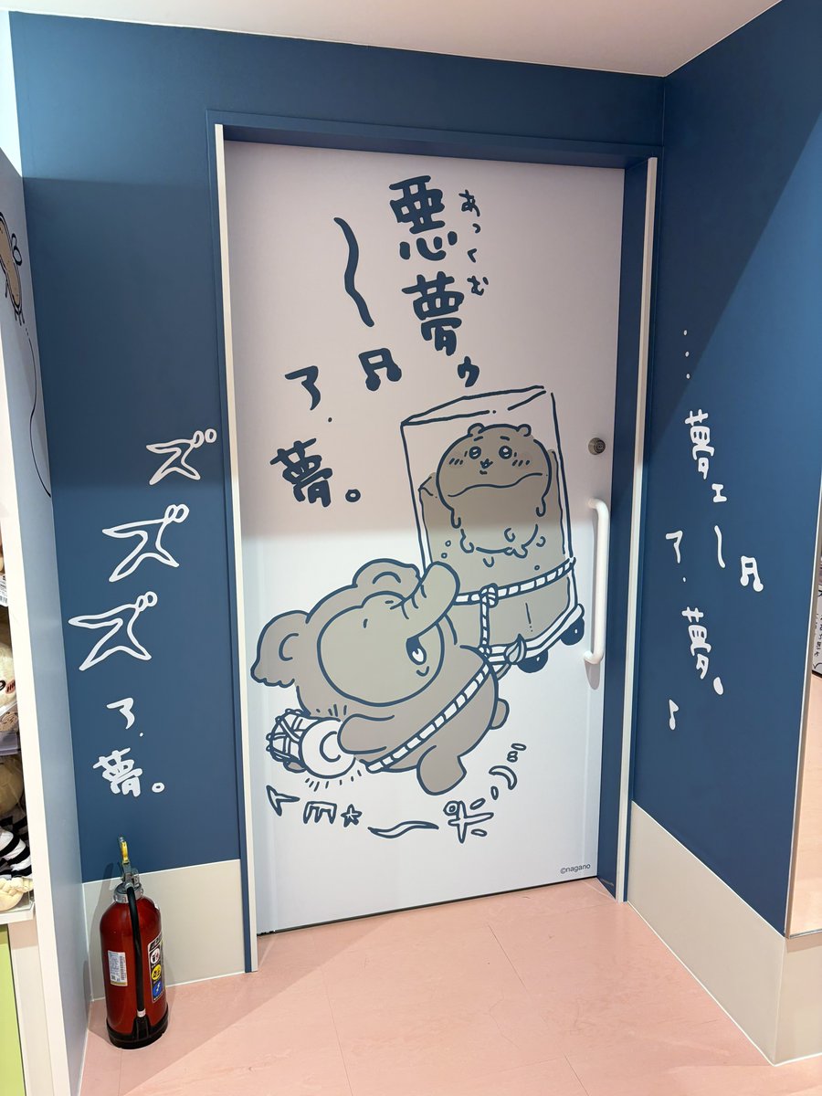 にゃっかる＠ちい活 tweet media