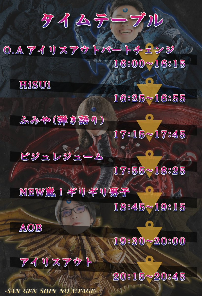 want_fire's tweet photo. ていうか明日来てほしい
今年これ以上イベントを想像することが出来ない
それだけ今回本気で準備してきたからほんといっぱいの人に見てもらいたい切実に
おねがい https://t.co/j5u865hnSL