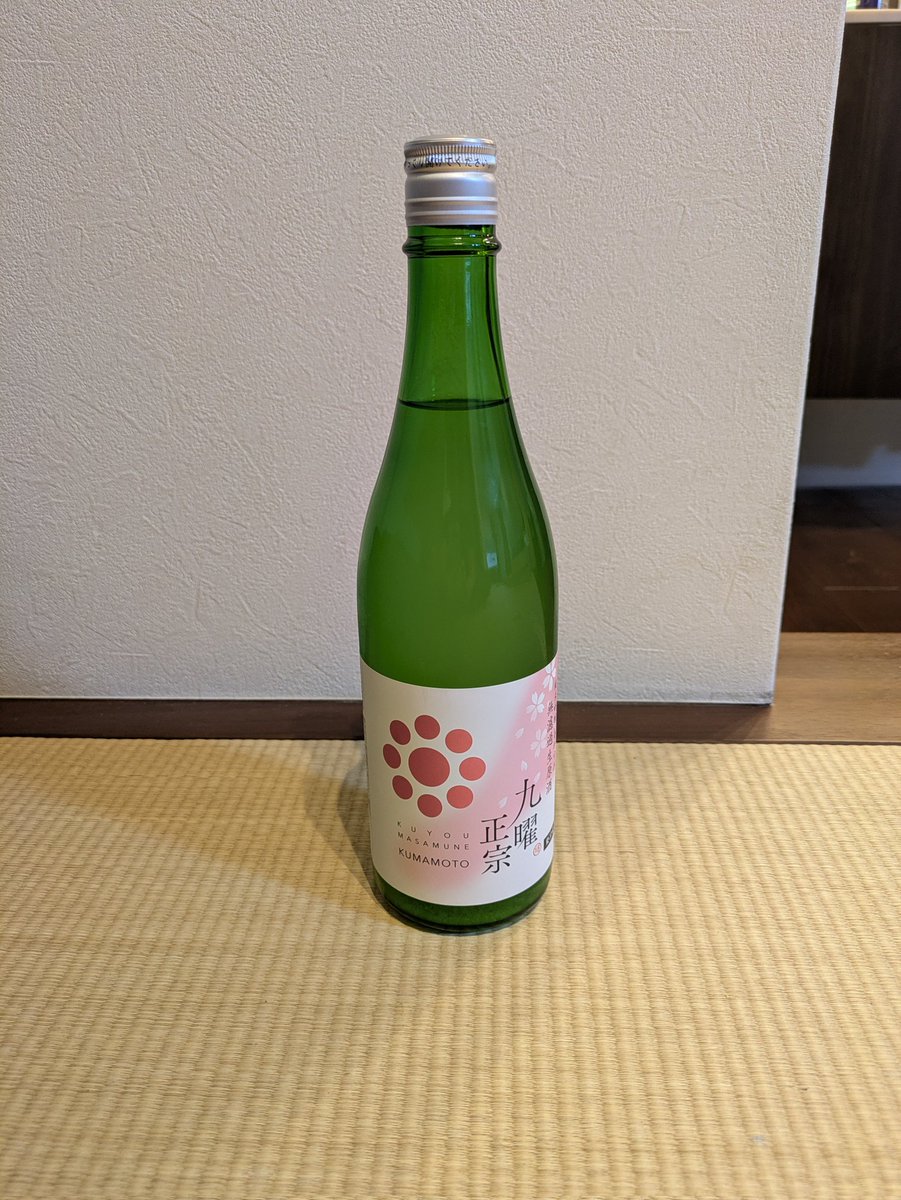 先日自宅にお客さんが来て、その時に開けた日本酒たち。自分が用意したものもあれば、持ってきてくださったものもあり、大層盛り上がりました。飲み比べは楽しいですわ。

#ソガペールエフィス 
#加茂錦 
#九曜正宗