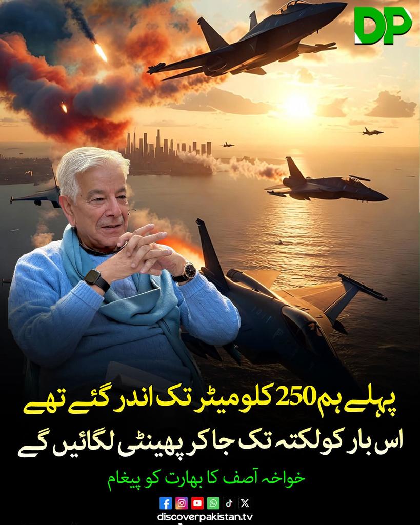 s_i_ma1's tweet photo. یہ ہوتی ہے نڈر قیادت،یا ہوتا ہے دلیر لیڈر،،،
ایک وہ آیا تھا بزدل جو کہتا تھا کیا اب ہم انڈیا پر اٹیک کر دیں ۔۔۔۔۔۔بزدل سارے جہاں کا۔۔۔ https://t.co/09sDScVHUf