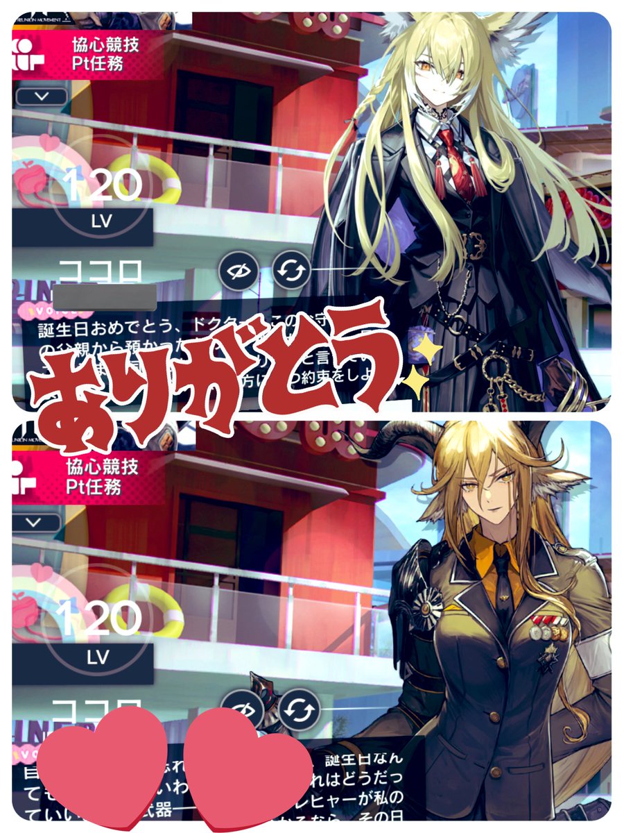 ココロ。 tweet media