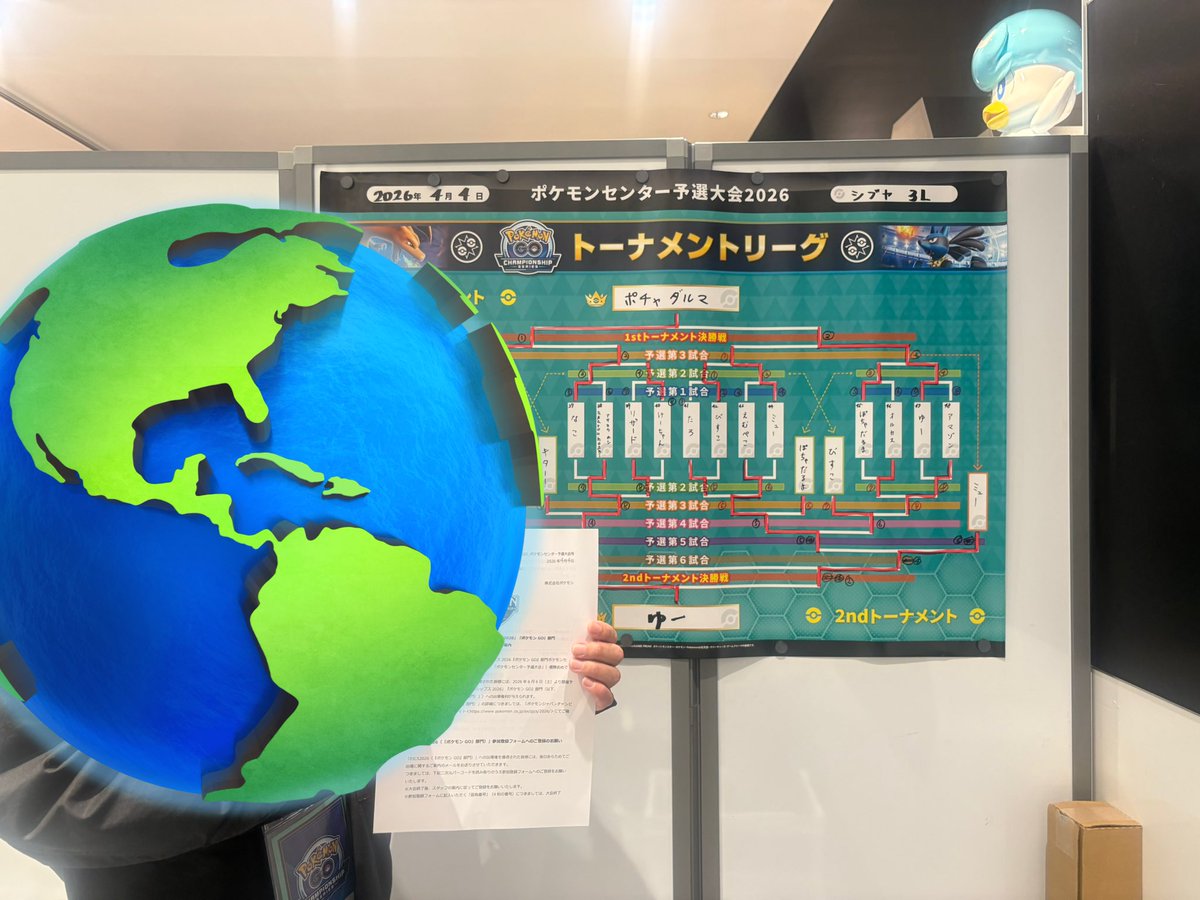 荒川コナン tweet media