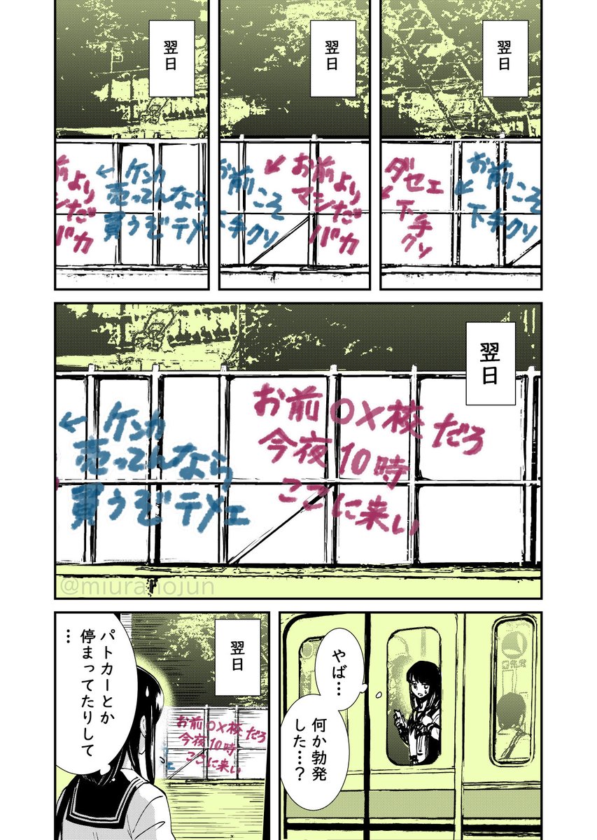 miuranojun's tweet photo. (1/2) https://t.co/aC7sRsF8Tb