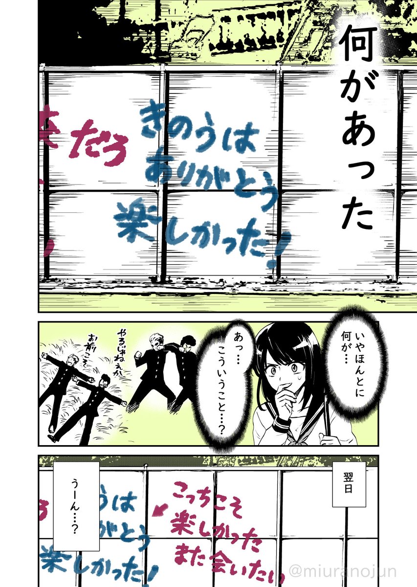 miuranojun's tweet photo. (1/2) https://t.co/aC7sRsF8Tb