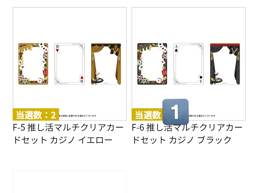 かとう@取引専用 tweet media