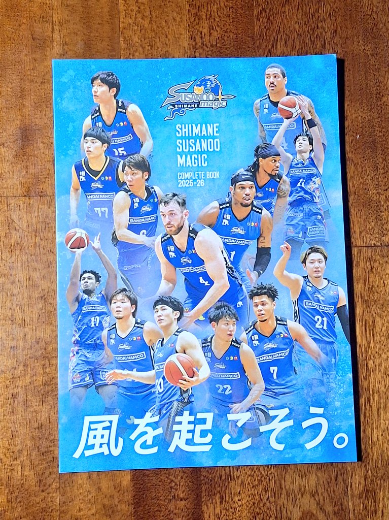 MSB_38_BSK's tweet photo. 今日の購入品・獲得品
#Bリーグ
#島根スサノオマジック
#風を起こそう
#TeamMakesMagic
🆚 #群馬クレインサンダーズ
▽ #Bリーグビーバー が先行で買えたのは良かった👍 https://t.co/ljmvhzdM2Z