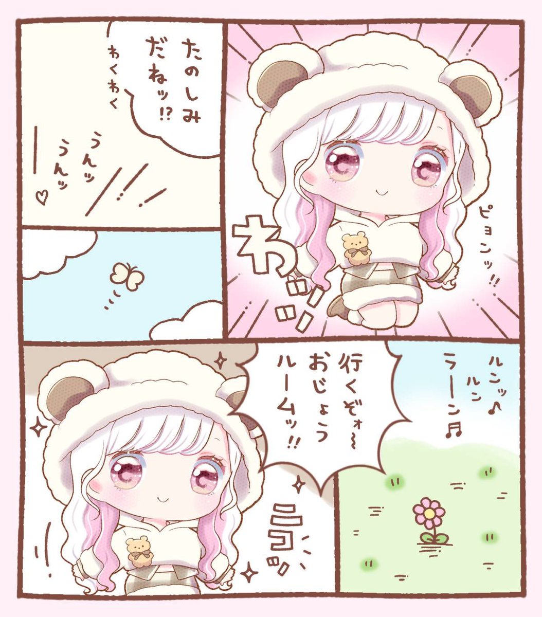 🤍主催垢🤍 tweet media