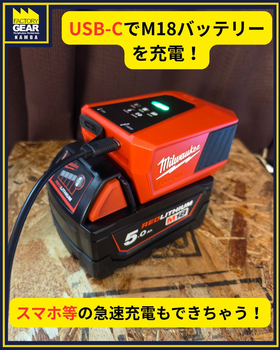 ファクトリーギアなんば店 tweet media