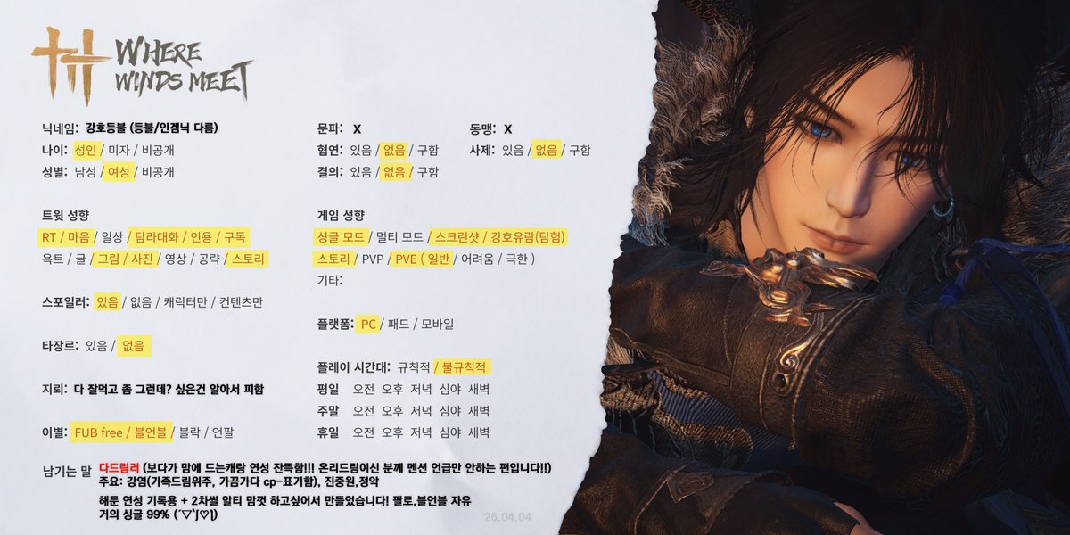 강호등불 tweet media