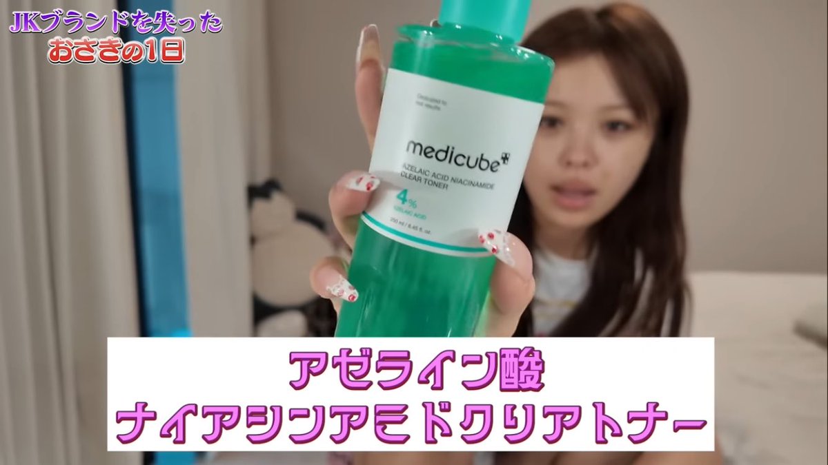 テチ🎀 tweet media