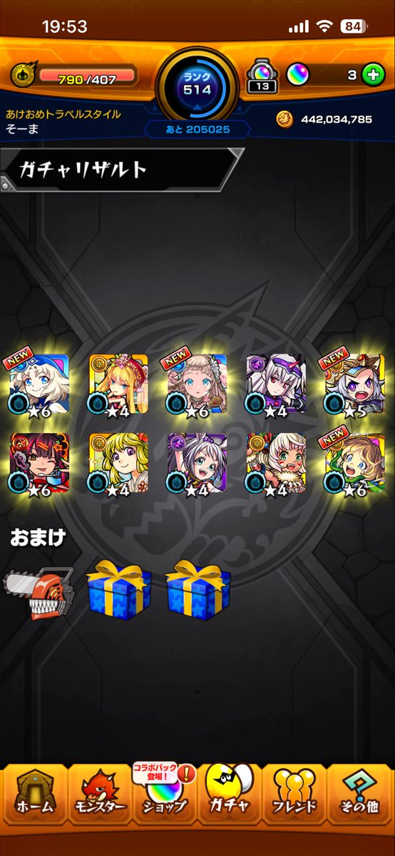 im____soma's tweet photo. 5すり抜け？
舐めてんのか😡😡😡😡😡 https://t.co/Jvb6HE1uNS