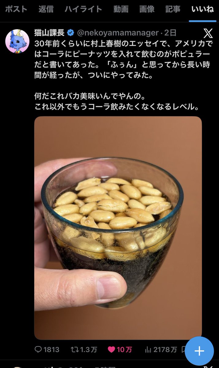 ストーンコールド tweet media