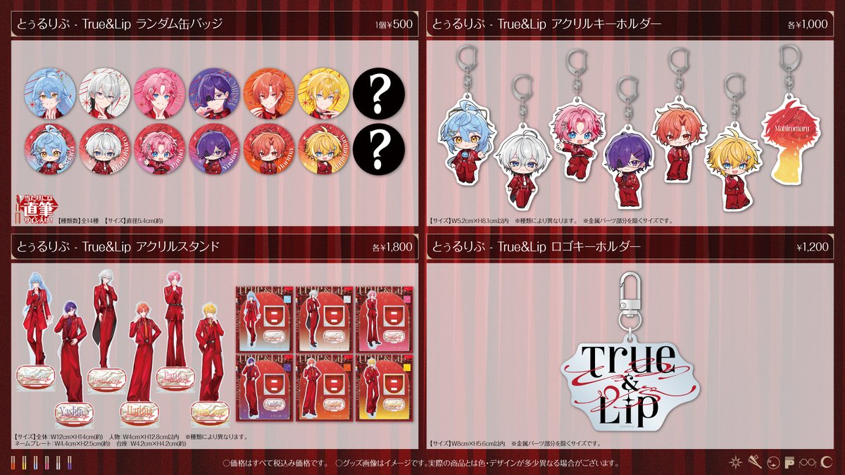 STPR ONLINE STORE【公式】 tweet media