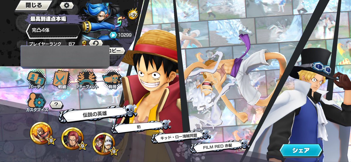 アルミン テルくんの雇い主 tweet media