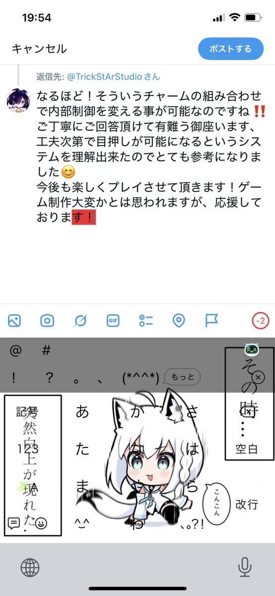 かな子♂@すこん部 tweet media