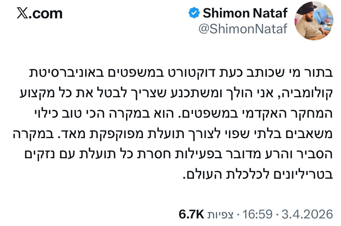 Snir Klein tweet media