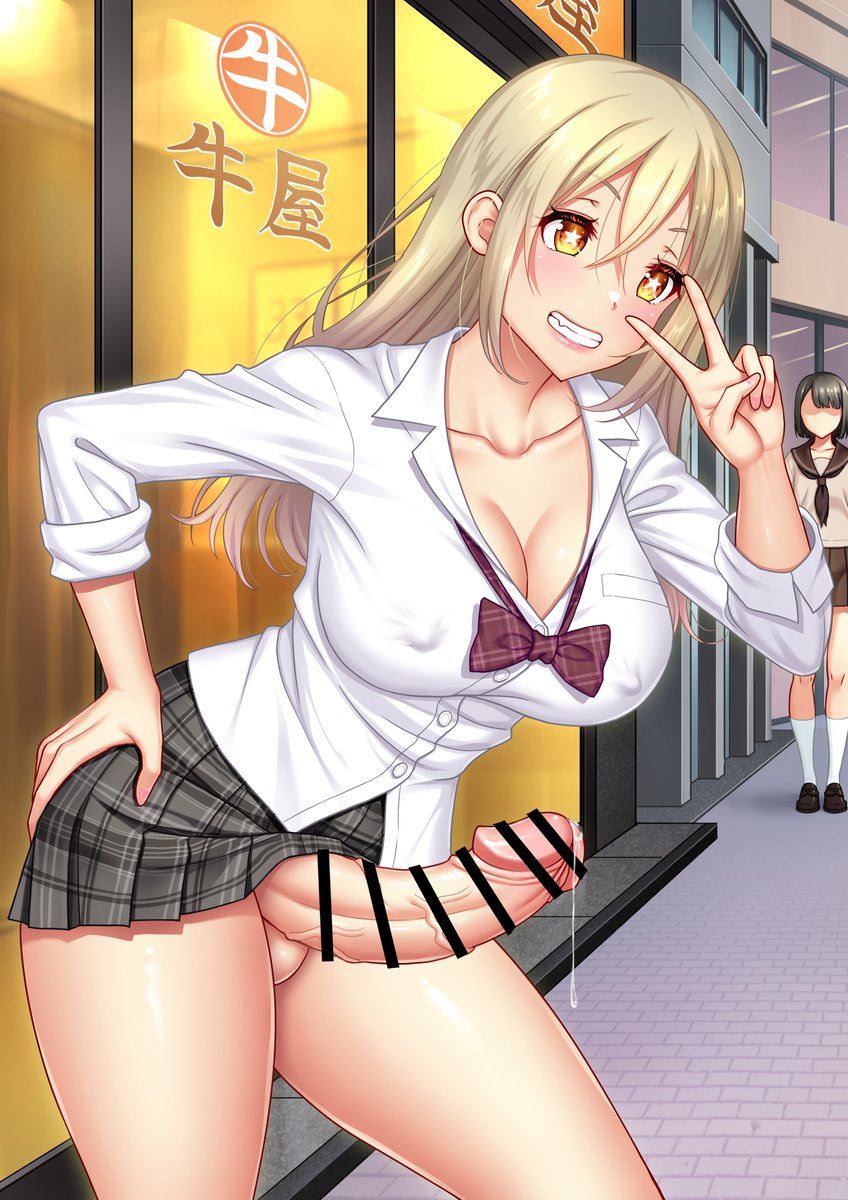 街中で勃起チ○ポを露出するふたなりJKギャル

#ふたなり #野外露出 