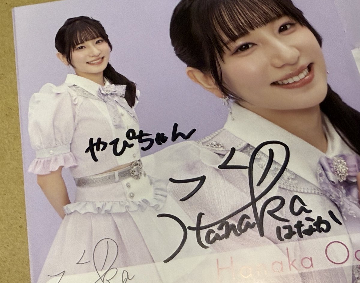 やぴʚɞ tweet media