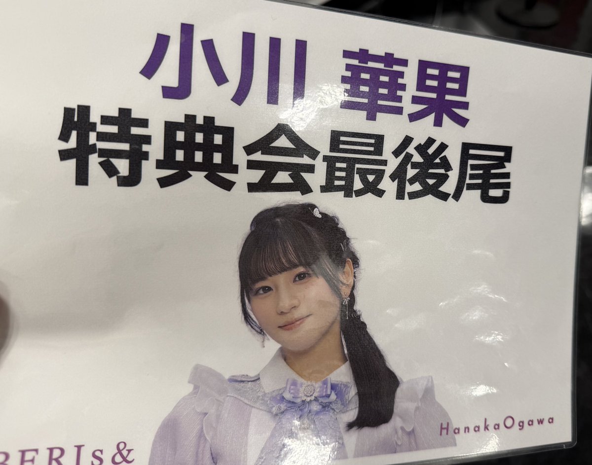 やぴʚɞ tweet media