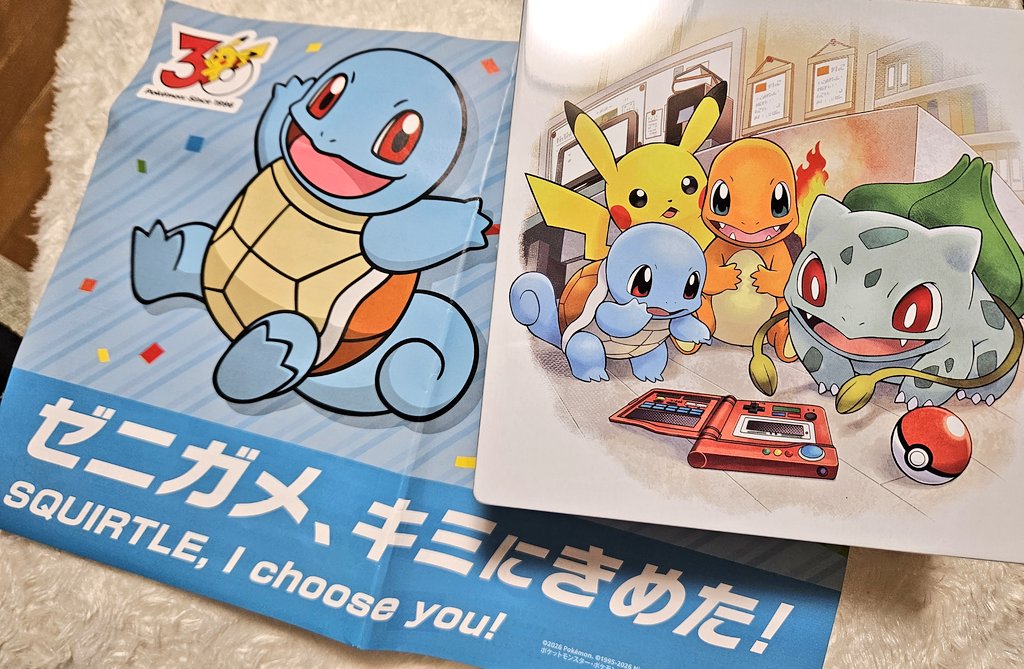 愛(ﾏﾅﾐ)🎨 tweet media