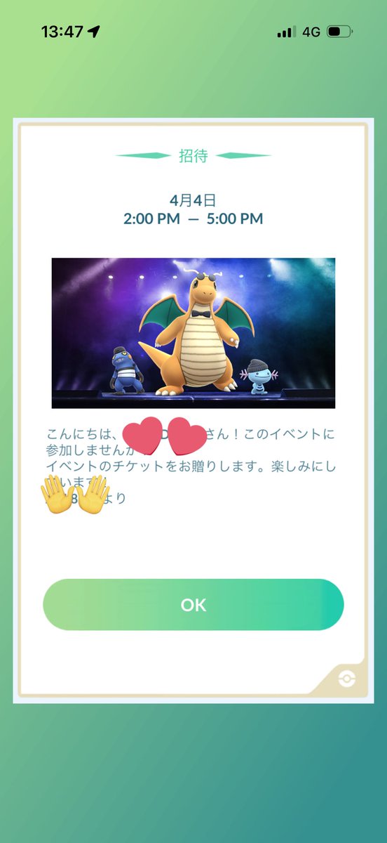 まおこだ💛 tweet media