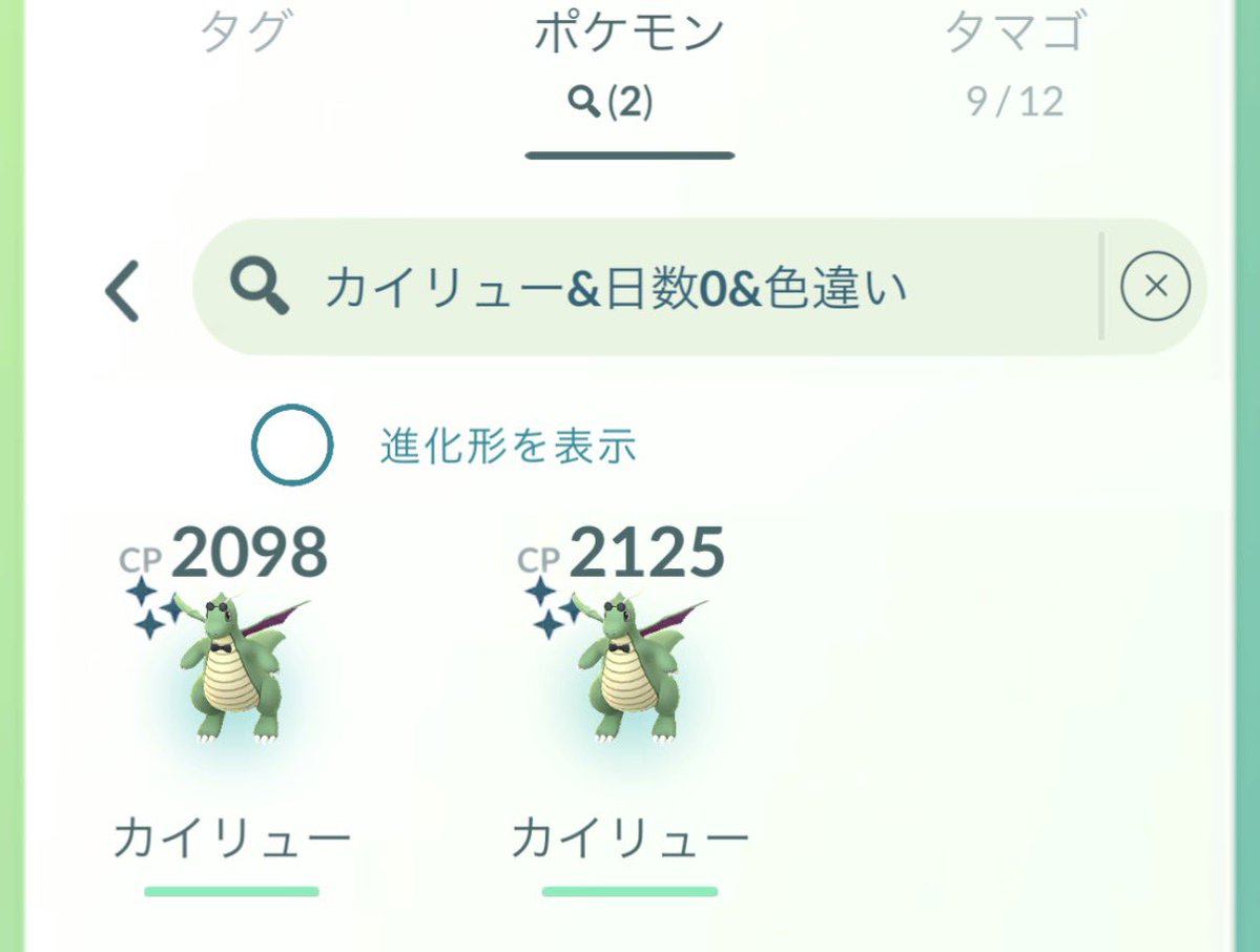 まおこだ💛 tweet media