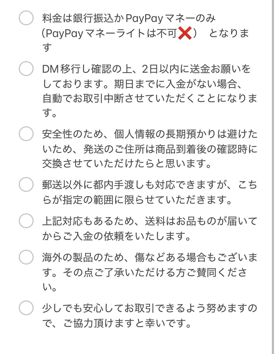 homa kon tweet media