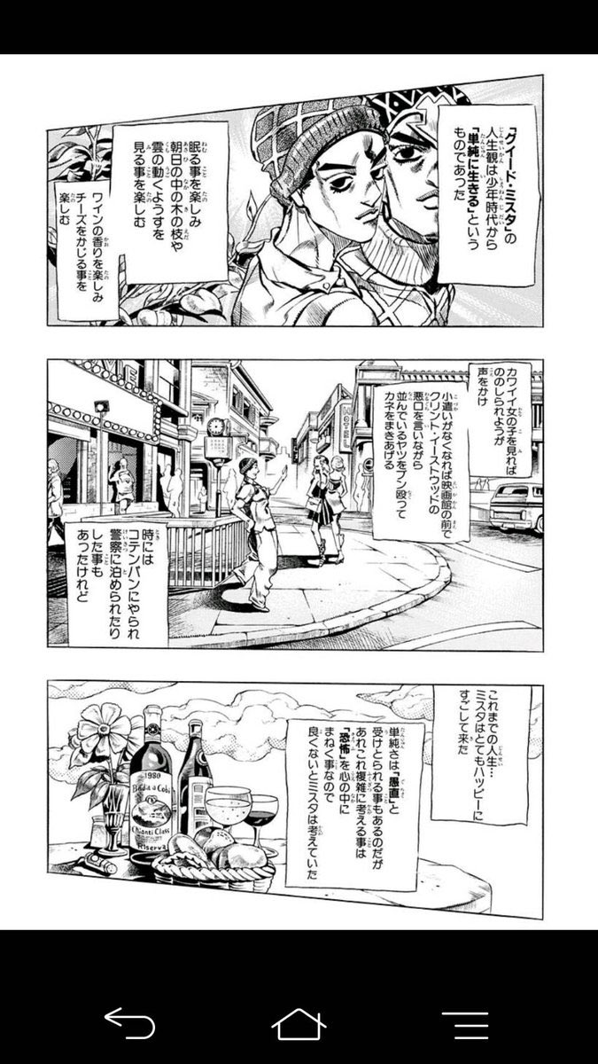 トーレス@マッチングアプリ撮影 tweet media