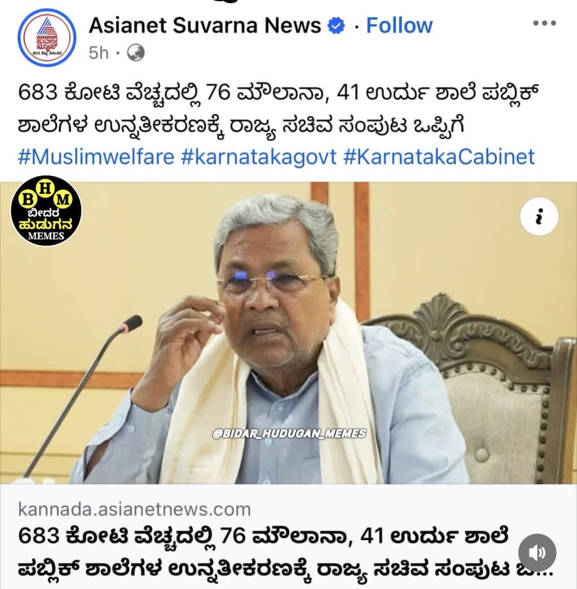 Manjesh D K tweet media