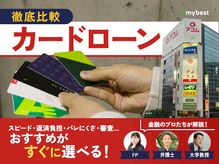 マイベスト｜商品比較サービス【公式】 tweet media