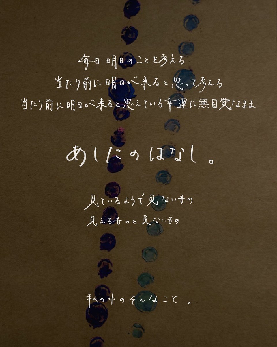 日菜子 tweet media