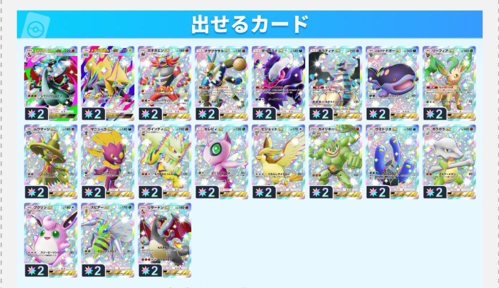 LiLEポケポケ tweet media